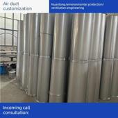 不锈钢焊接风管304除尘无缝排气管全焊接风管自定义消防排风