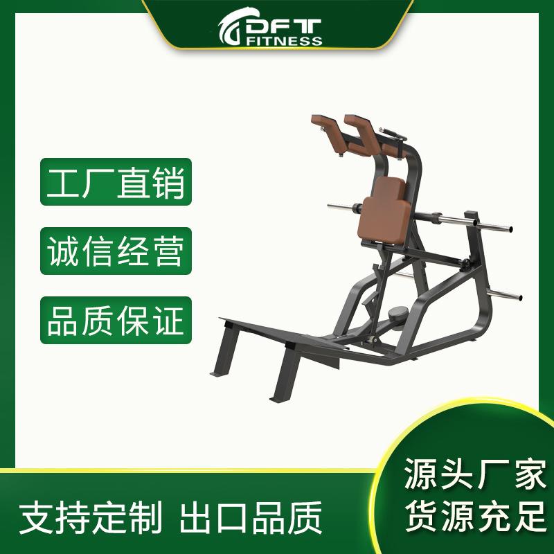 商用背蹬机腿部训练器哈克深蹲机45度倒蹬训练器顺蹬倒蹬一体机