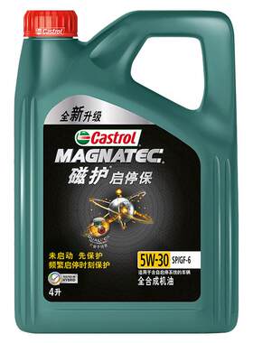 嘉实多磁护启停保 5W-30 4L适用福特雪佛兰别克美日韩全合成机油