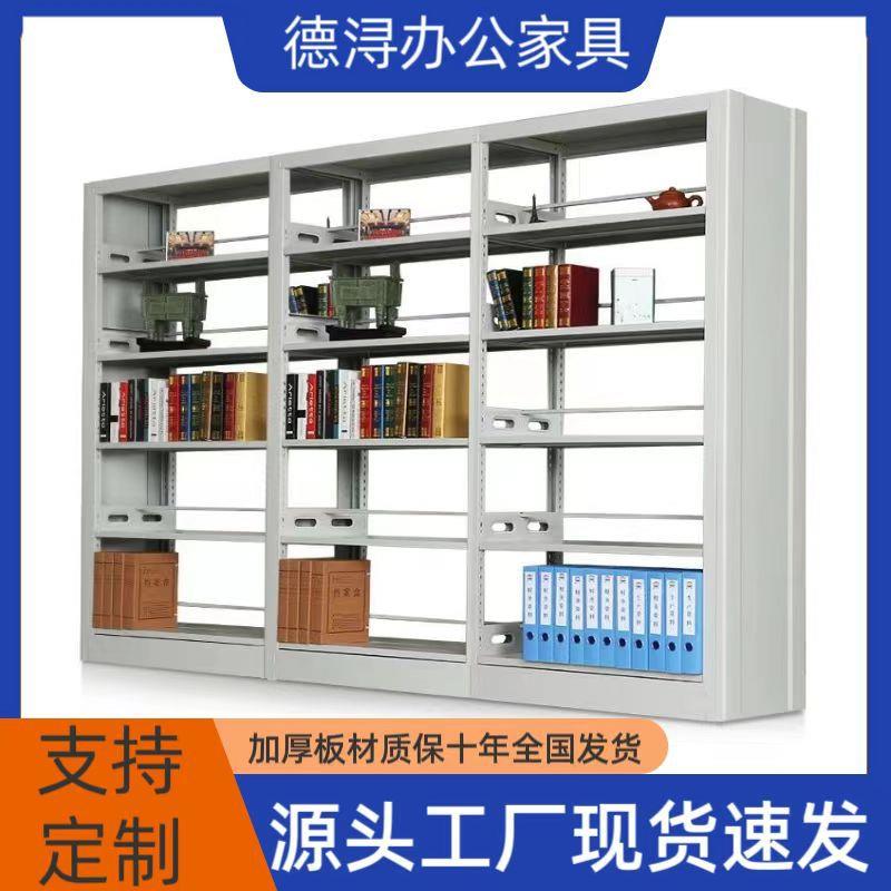 多层书架家用学生家庭图书馆书落地多层钢制儿童图书架