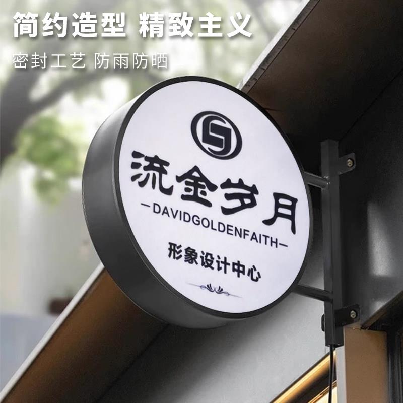 压克力双面吊挂圆形灯箱Led铁艺户外防水挂墙式广告牌侧招牌定做