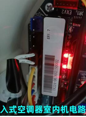 适用欧科风管机空调EKCC71F1-L内机主板EK224 V2.0空调配件