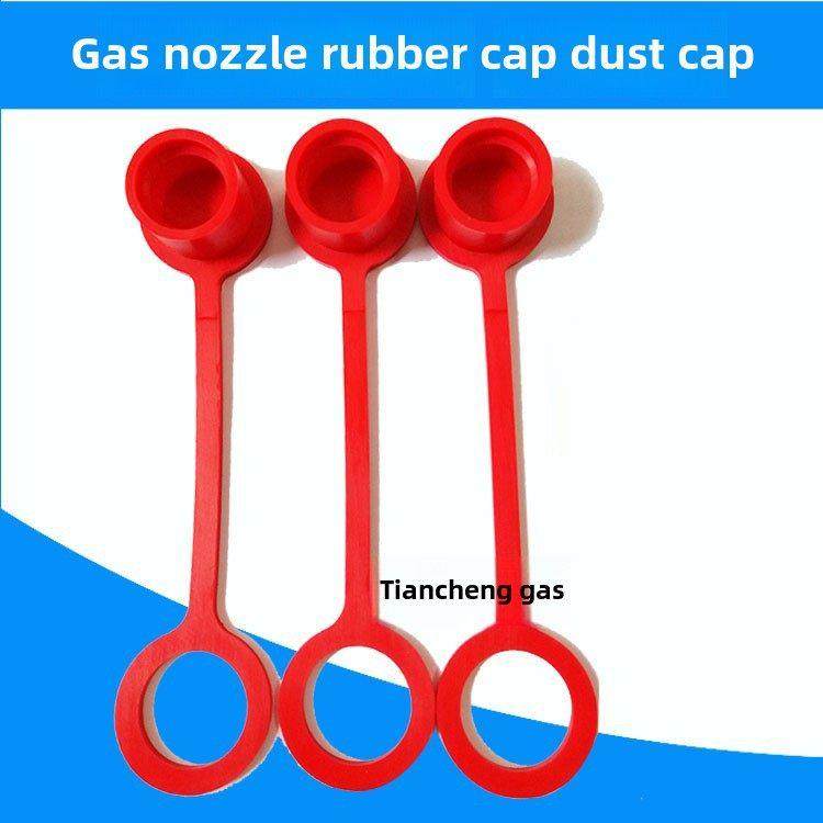 CNG汽车天然气配件加气转换头胶帽加气嘴快充头胶帽 防尘帽接头帽,汽车用品/电子/清洗/改装,全车改装套件,淘宝优惠券,粉丝福利购,淘宝优惠卷