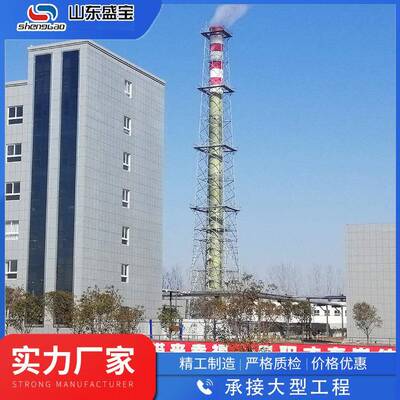 玻璃钢烟囱 山东厂家 脱硫塔玻璃钢烟囱 锅炉高温烟筒