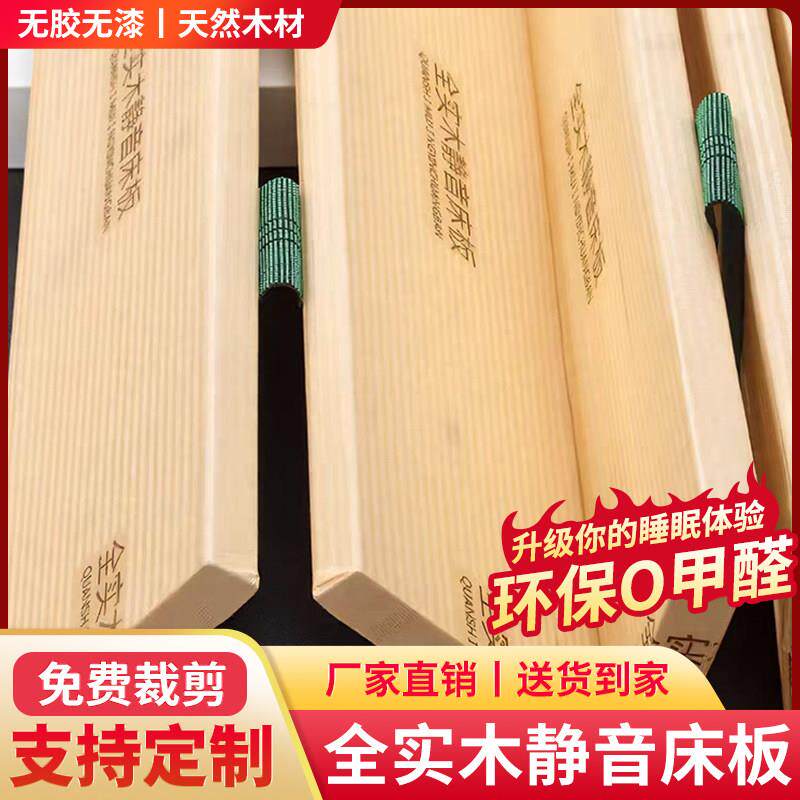 静音加密全实木床板折叠加宽加厚排骨架加厚铺板杉木硬板垫片木条