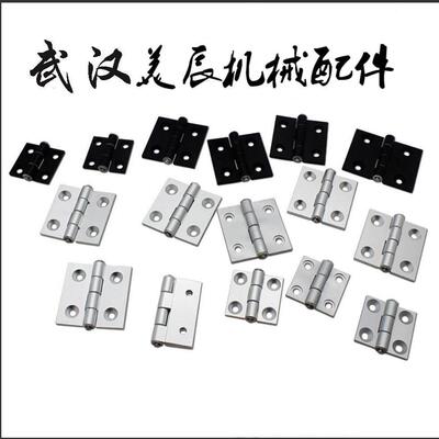 3030/4040/3040孔距型材铝合金合页 静音型电箱门框铰链AKQ01