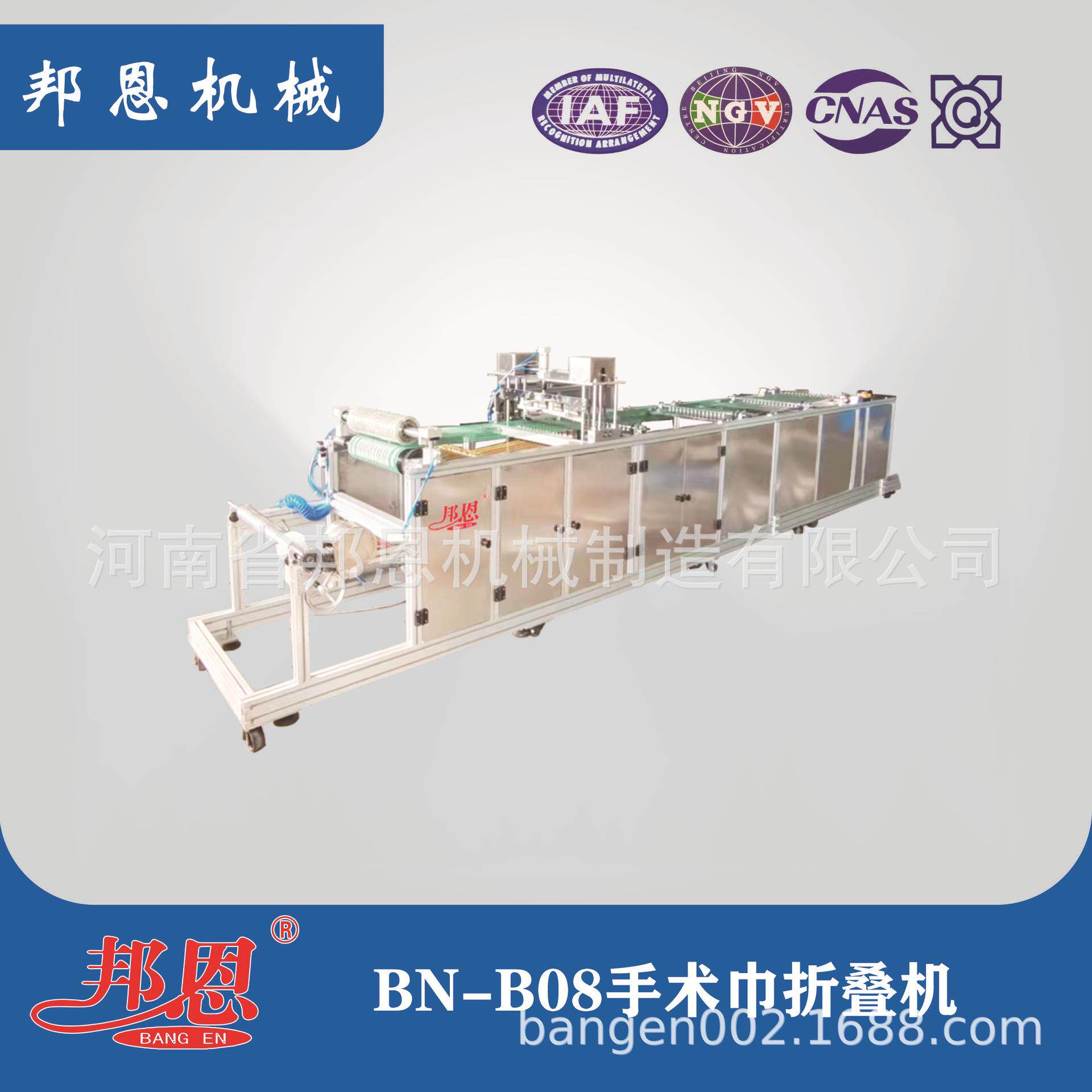 邦恩腹部垫成型机 自动大纱布折叠机折叠工整运行稳定