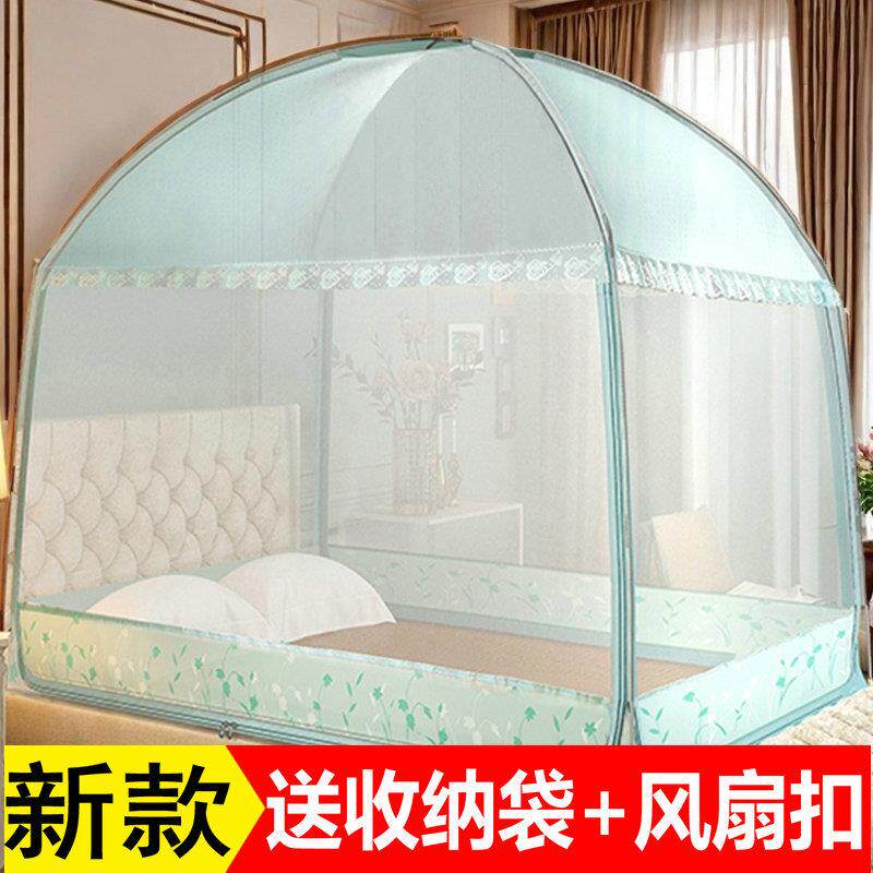 蒙古包蚊帐婴儿防摔1米5卧室家用2025新款8双人床宿舍u型全底纹帐