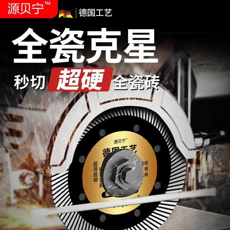 110薄细全瓷砖干切割陶片波纹玻化砖1.0不崩MAGA-102边瓷岩板金超