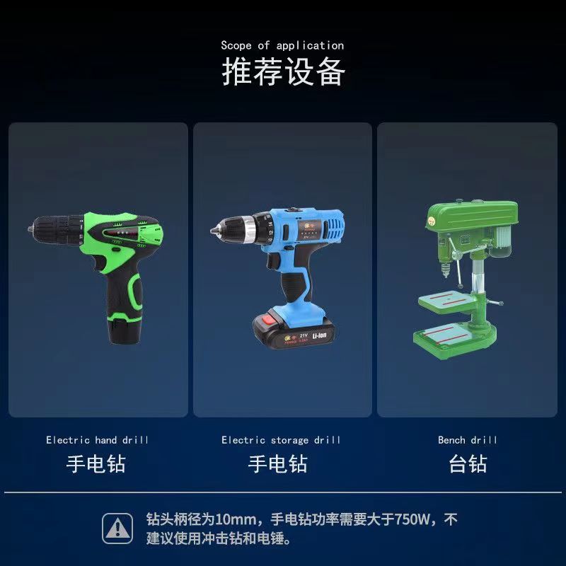合金开孔器钻头钻钢板铝板铁板升级超硬打孔扩孔器金属钻头不锈钢