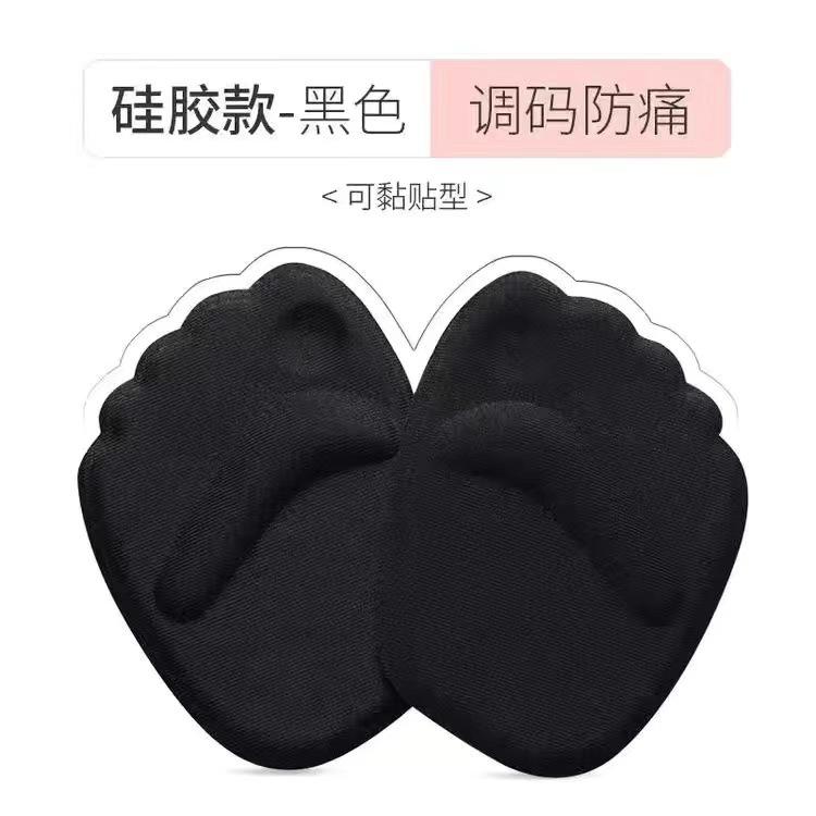 舒适硅胶柔软减震防滑女士增高垫