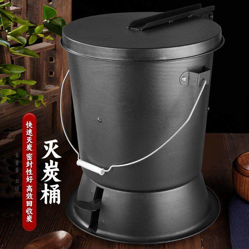 火锅店闷炭桶商用火炉烤炉炭炉煤块煤炭炭火防爆提盖利用带盖熄火