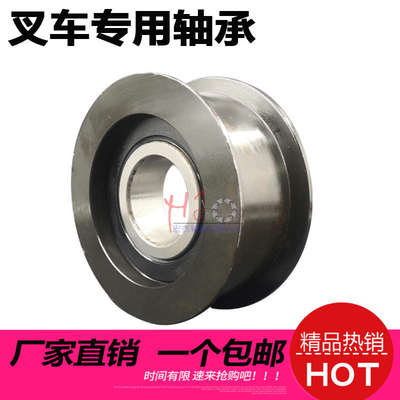 叉车链条轴承  780708K 780309K A60309 780310K1 172711 78030