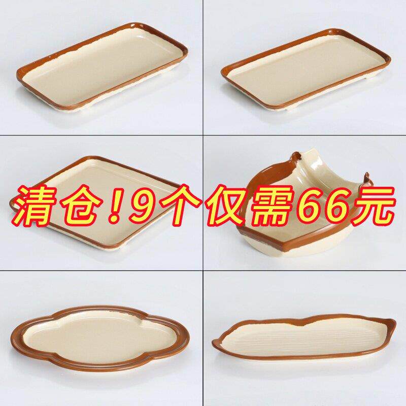 市井火锅盘子怀旧密胺覆古土陶长方盘火锅店盘子涮肉盘商用烧烤盘