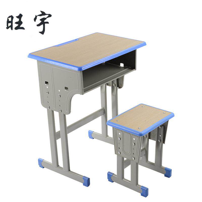 中小学生培训班座椅学课字桌椅辅导班校可升降椅课儿WY-03童学习