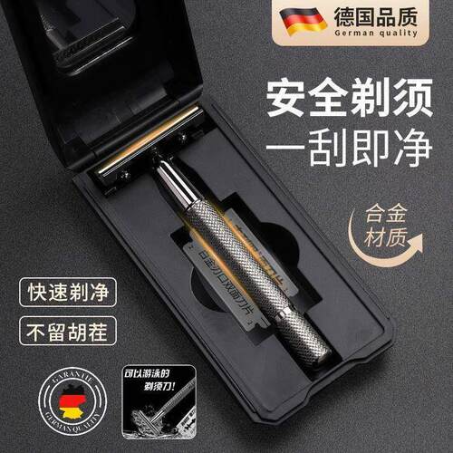 刮胡刀男士手动剃须刀老式刮胡子刮脸剃刀胡须刀片式刮毛2025新款