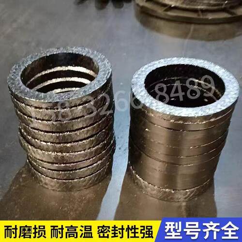 蒸汽吹灰器内管填料79.5*60*84密封填料石墨填料盘根美博密封