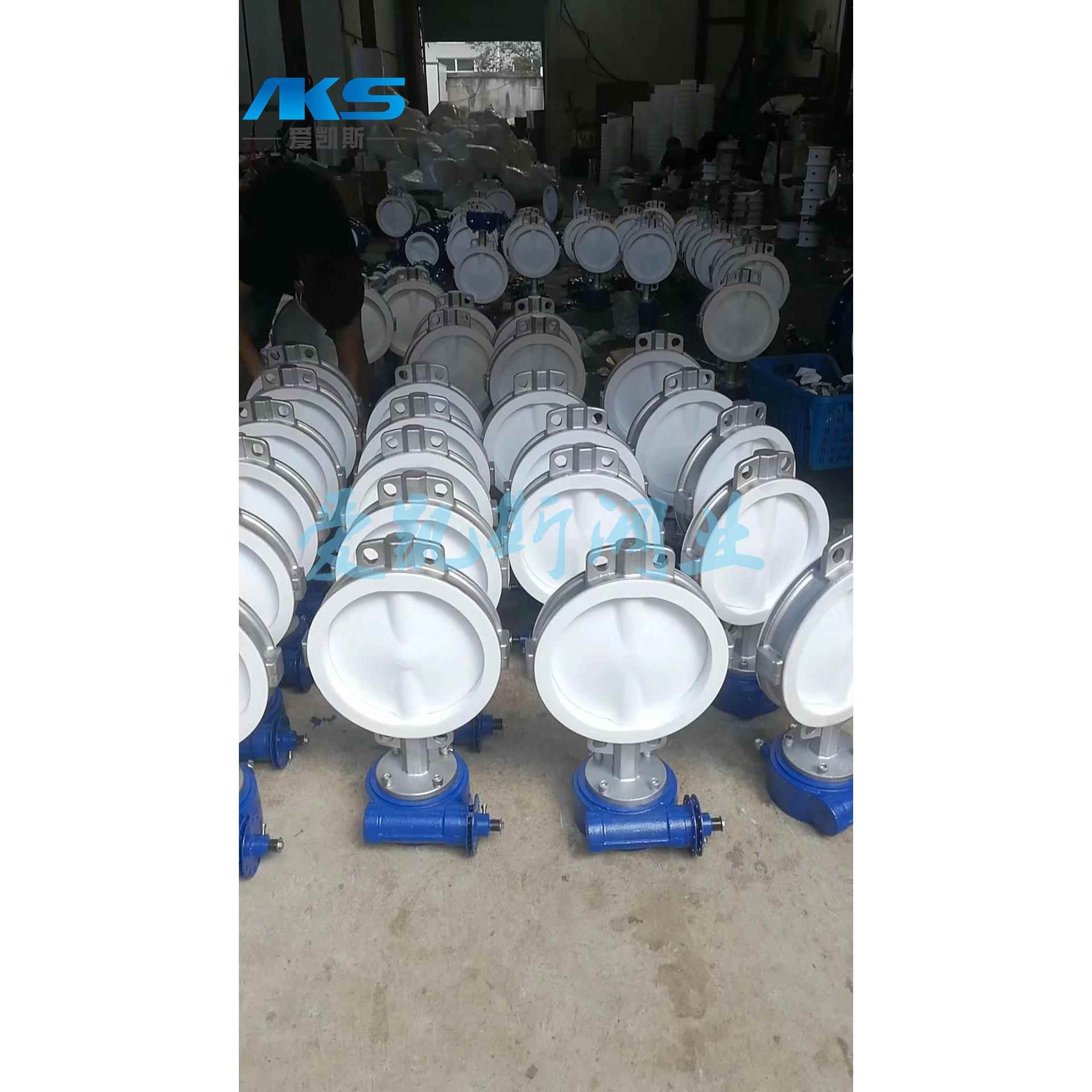 厂家直销D371F46-16C耐酸碱耐腐衬四氟涡轮125对夹式200衬氟蝶阀