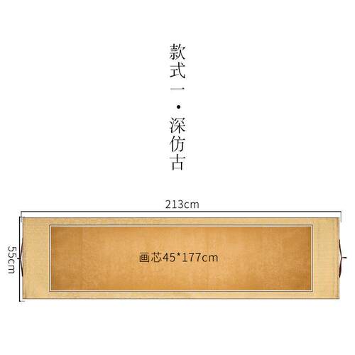 正品宣纸挂轴幅横四尺山对笔开六尺对开蜡染绫裱卷轴千里江图万里