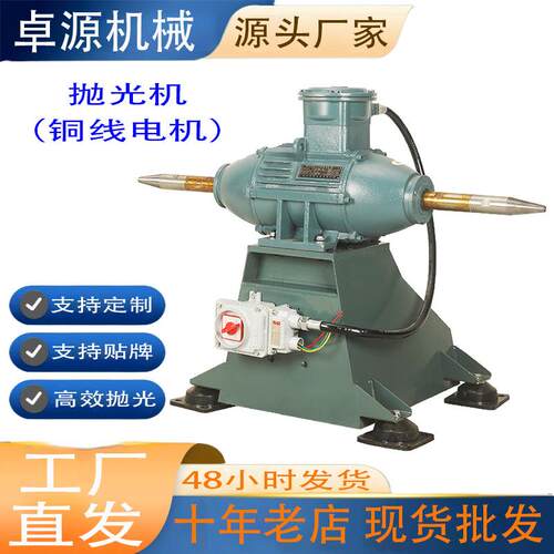 厂家直供永康卓源Y12S2-2双工位抛光机11000W大功率工业砂光机