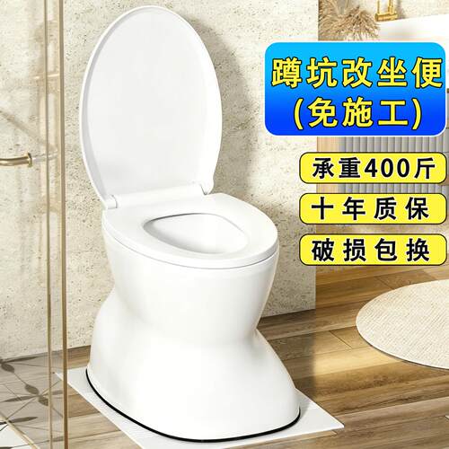 老人坐便椅老年人马桶坐便器可移动家用孕妇便携式简易蹲便改坐便