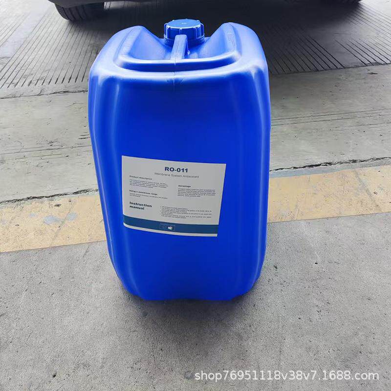 阻垢剂纯净水循环锅炉反渗透膜阻垢剂RO纯净水设备水厂专用