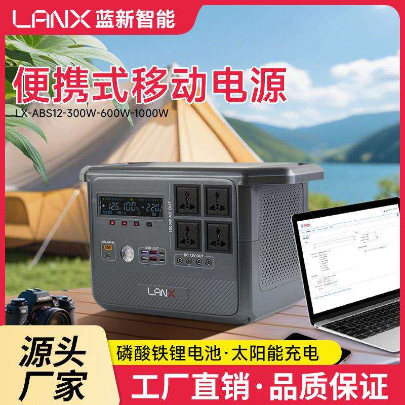 大功率300W户外储能电源房车露营夜市摆摊便携式大容量应急电源