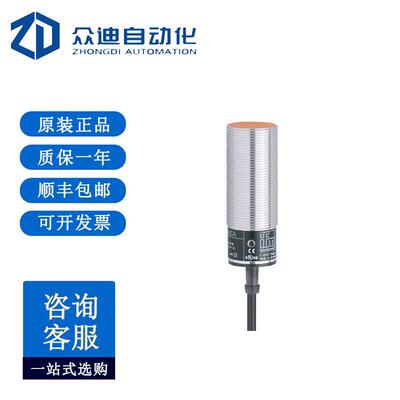 易福门II5489电感式接近开关IIA2010-FRKG/PH