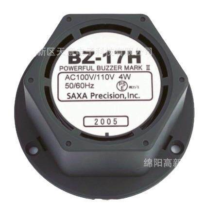 SAXA蜂鸣器BZ-17H,可替代EA2021,EA2022