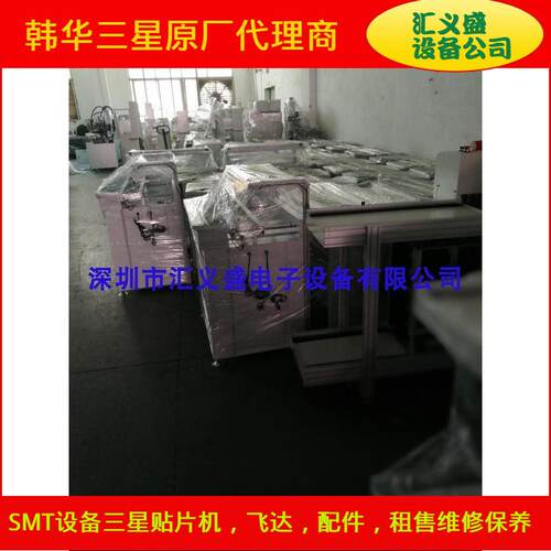 防静电SMT上下料架 PCB板上下板机 回流焊 接驳台 平行移载机