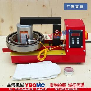 益博轴承加热器YNDX 8.0电磁智能感应加热器江苏厂家生产基地