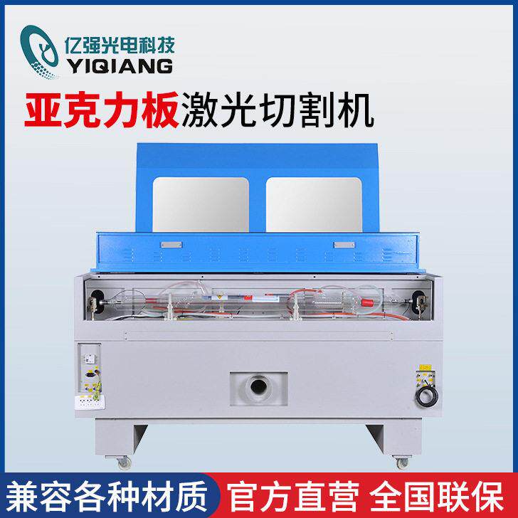 亚克力板激光切割机1325雕刻机小型巡边机苏州厂家激光头