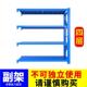 仓储货架落铁架架杂地物T123架分类架排列储间多层物食品厂重型仓