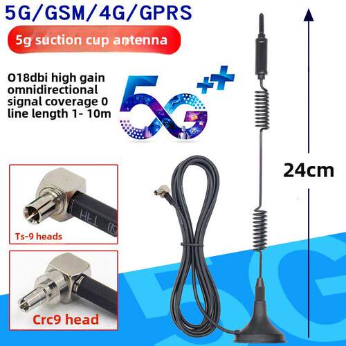 E5375天线便携式Wifi移动3G4G全网络无线互联网天线Ts9连接器