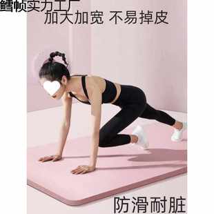 男女打坐垫加厚瑜伽 收纳防滑健身毯子家用冥想初学者防震加宽新款