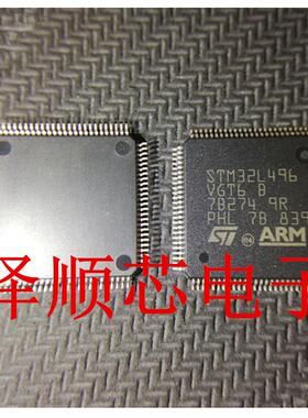 STM32L496VGT6 STM32L496VGT6 贴片LQFP100脚 单片机原装芯片IC