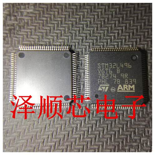 STM32L496VGT6 STM32L496VGT6 贴片LQFP100脚 单片机原装芯片IC
