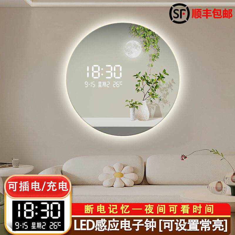 圆形绿植夜光电子钟表挂钟客厅饭厅装饰画 画创意LED灯光表挂墙时