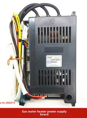 百得JSQ20-R/K/N 16-N/K燃气热水器电脑主板传感器探头显示屏