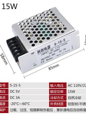 高档5V40A带风开关电源扇LED电源监控3电源5V200W备电源5设伏2aa2