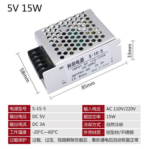 高档5V40A带风开关电源扇LED电源监控3电源5V200W备电源5设伏2aa2