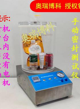 Aruibok/_真空密封性测试仪正压密封测试仪SMF-1密封仪