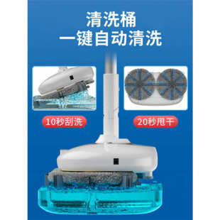 智能無(wú)線電動(dòng)拖把懶人免手洗家用全自動(dòng)手持擦地機(jī)蒸汽噴水一體機(jī)