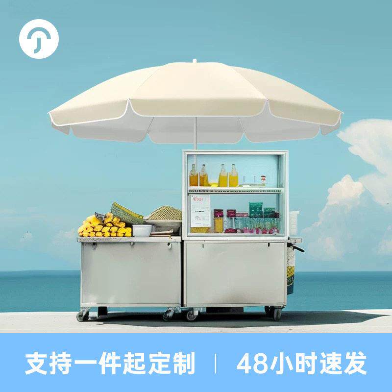 户外摆摊专用遮阳大伞双层防晒大雨伞商用出摊地摊沙滩庭院太阳伞
