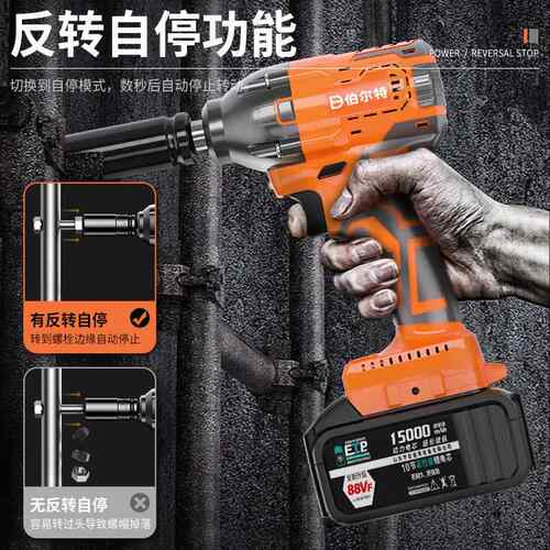 无646刷架电动扳风手锂电冲击扳手大扭力充电扳脚手木手工汽修套