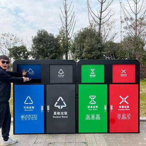 现货户外四分类智能垃圾桶住宅社区大容量环卫垃圾箱果皮箱
