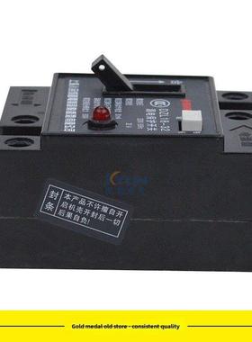 Dzl18-32家用漏电保护器单相开关2P断路器家用空气开关220V 20A