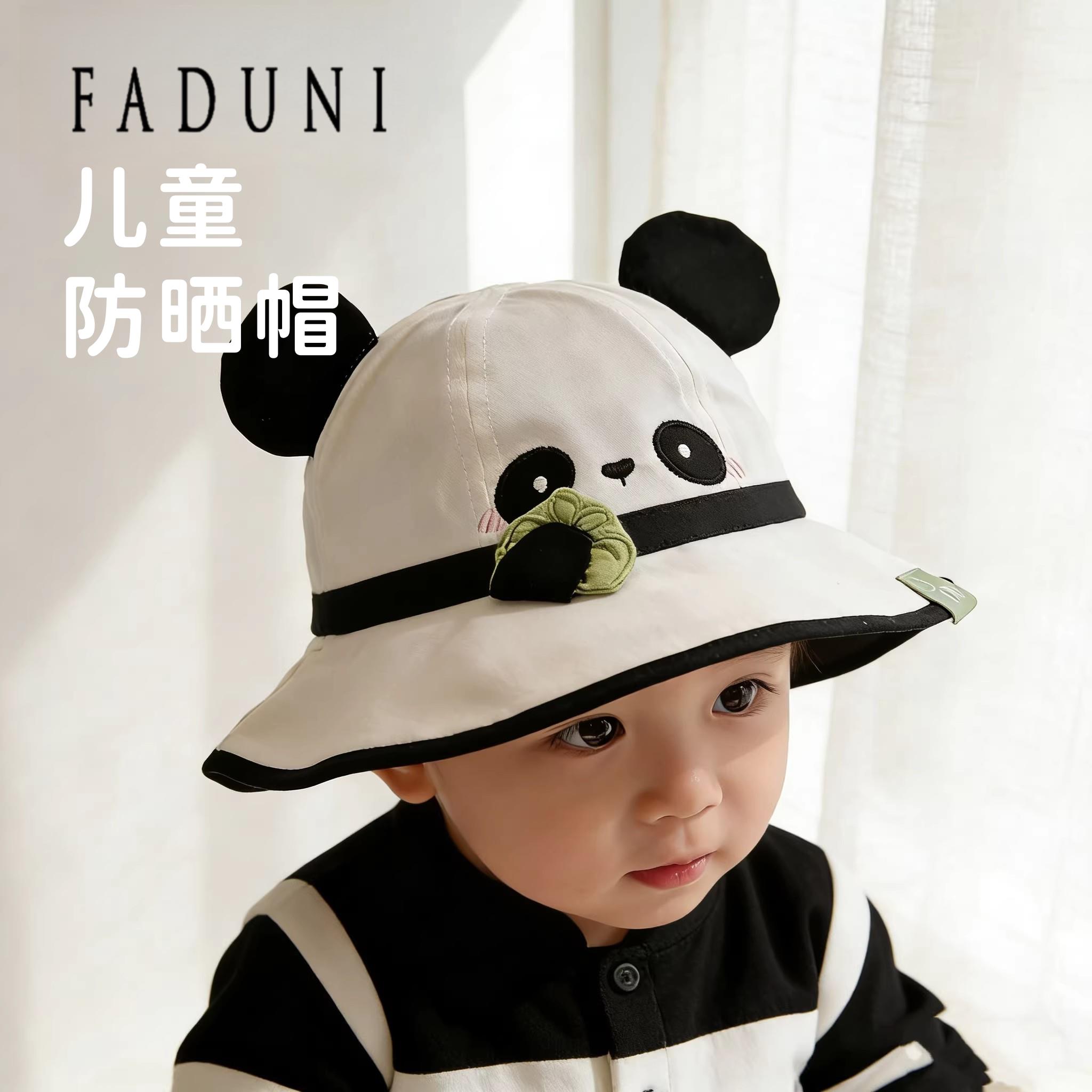 防晒帽婴幼儿帽子春夏季薄款宝宝外出遮阳渔夫帽男女童大帽檐