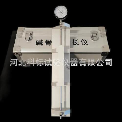 混凝土碱骨料比长仪JH320集料碱活性测长仪收缩膨胀仪碱骨料试验