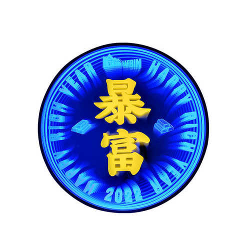 招牌发光隧道霓虹灯千层镜发光字店铺深渊无限延伸时光镜广告灯箱